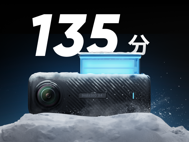 X4を購入 - 8K 360度アクションカメラ - Insta360 ストア